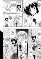 Meat Hole / み～とほ～る [Nagare Ippon] [Original] Thumbnail Page 12