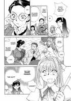 Hanasake! Otome Private Tutoring School Vol 1 / 花咲け！おとめ熟 上巻Vol. 1 [Okano Ahiru] [Original] Thumbnail Page 10
