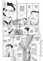Hanasake! Otome Private Tutoring School Vol 1 / 花咲け！おとめ熟 上巻Vol. 1 [Okano Ahiru] [Original] Thumbnail Page 12