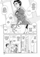 Hanasake! Otome Private Tutoring School Vol 1 / 花咲け！おとめ熟 上巻Vol. 1 [Okano Ahiru] [Original] Thumbnail Page 13