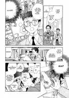 Hanasake! Otome Private Tutoring School Vol 1 / 花咲け！おとめ熟 上巻Vol. 1 [Okano Ahiru] [Original] Thumbnail Page 14