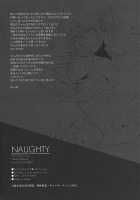 NAUGHTY / NAUGHTY [Maine] [K-Project] Thumbnail Page 14