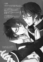 NAUGHTY / NAUGHTY [Maine] [K-Project] Thumbnail Page 03