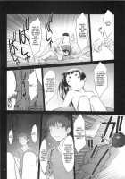 Petite Soeur 10 / プチスール 10 [Akikaze Shirakumo] [Ao No Exorcist] Thumbnail Page 05