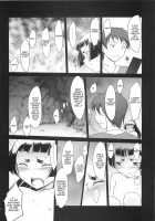 Petite Soeur 10 / プチスール 10 [Akikaze Shirakumo] [Ao No Exorcist] Thumbnail Page 07