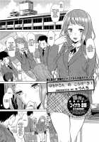 Hachiya-San No Kougeki! | Hachiya'S Attack! / はちやさんのこうげき! [Lunch] [Original] Thumbnail Page 01