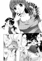 Brand New Series Ch. 3 - Child Type / Brand New Series 第3章 [Emua] [Original] Thumbnail Page 02