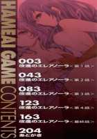 Hameai Game / ハメあいゲーム [Miyahara Ayumu] [Original] Thumbnail Page 05