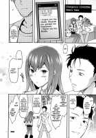 Another;Gate / Another;Gate [Yuzuki N Dash] [Steinsgate] Thumbnail Page 13