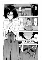 Another;Gate / Another;Gate [Yuzuki N Dash] [Steinsgate] Thumbnail Page 14
