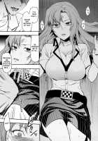 Another;Gate / Another;Gate [Yuzuki N Dash] [Steinsgate] Thumbnail Page 02