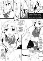Powerful And Cute Girl / つよくてカワイイおんなのコ [Momio] [Puzzle And Dragons] Thumbnail Page 16