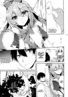 *Warning* Fall In Love At Your Own Risk / ※注意※惚れると厄いから [Amano Chiharu] [Touhou Project] Thumbnail Page 05