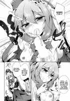 *Warning* Fall In Love At Your Own Risk / ※注意※惚れると厄いから [Amano Chiharu] [Touhou Project] Thumbnail Page 08