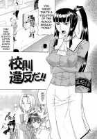 Futa Mata / フタ股 [Gura Nyuutou] [Original] Thumbnail Page 05