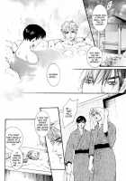 Love & Heart [Initial D] Thumbnail Page 10
