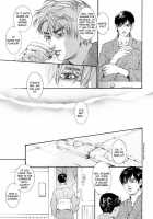 Love & Heart [Initial D] Thumbnail Page 11