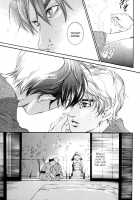 Love & Heart [Initial D] Thumbnail Page 13