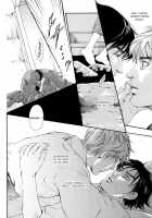 Love & Heart [Initial D] Thumbnail Page 14