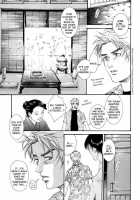 Love & Heart [Initial D] Thumbnail Page 07