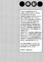 TRIPLE PARTY!! / TRIPLE PARTY!! [Matsubara Kanabun] [Yu-Gi-Oh Gx] Thumbnail Page 03