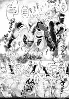Mikaze Seigetsu Hizakurige / 光風霽月膝栗毛 [Thomas] [Monster Hunter] Thumbnail Page 15