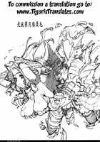 Mikaze Seigetsu Hizakurige / 光風霽月膝栗毛 [Thomas] [Monster Hunter] Thumbnail Page 02