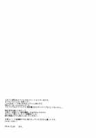 Primarck / ぷりまるく [Pochi.] [Kantai Collection] Thumbnail Page 03