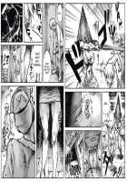 END OF LOCATION / END OF LOCATION [Double Deck] [Silent Hill] Thumbnail Page 04