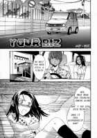 YOUR BIZ / ユア・ビズ [Cuvie] [Original] Thumbnail Page 01