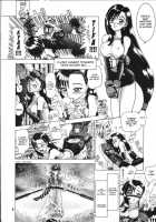 8 Kaiten / 8回転 [13.] [Final Fantasy Vii] Thumbnail Page 04