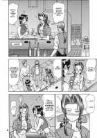 8 Kaiten / 8回転 [13.] [Final Fantasy Vii] Thumbnail Page 08