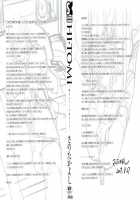 HI.TO.MI ~Goshujin-Sama Wa Osananajimi~ [Sano Takayoshi] [Original] Thumbnail Page 03