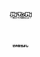 HI.TO.MI ~Goshujin-Sama Wa Osananajimi~ [Sano Takayoshi] [Original] Thumbnail Page 05