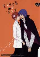 Trick Or XXX / trick or XXX [Tatsuki] [Kuroko No Basuke] Thumbnail Page 01