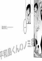 Heiwajima-Kun No Nomi Mushi / 平和島くんのノミ蟲 [Makimura Maki] [Durarara] Thumbnail Page 03