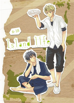 Island Life / Island life [Shima Kyousuke] [Barakamon]