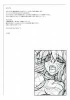 Bridge Princess' Tentacle Violation -3- / 橋姫侵触 -惨- [Ootsuki Wataru] [Touhou Project] Thumbnail Page 07