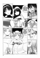 LCGLR [Aono Rokugou] [Sailor Moon] Thumbnail Page 13