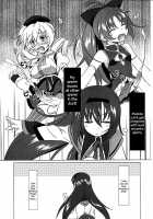 I Want To Become Madoka'S Panties! / 私はまどかのパンツになりたい [Uma] [Puella Magi Madoka Magica] Thumbnail Page 14