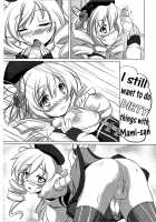I Want To Become Madoka'S Panties! / 私はまどかのパンツになりたい [Uma] [Puella Magi Madoka Magica] Thumbnail Page 15