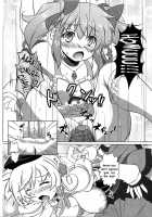 I Want To Become Madoka'S Panties! / 私はまどかのパンツになりたい [Uma] [Puella Magi Madoka Magica] Thumbnail Page 09