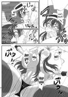Isyukan Densetsu Daisy Kakuchou Jigoku [Drachef] Thumbnail Page 06