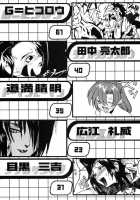 HI SIDE 7 / HI SIDE 7 [Hirano Kouta] Thumbnail Page 04