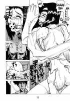 HI SIDE 7 / HI SIDE 7 [Hirano Kouta] Thumbnail Page 09