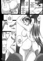 SAMURAI INSULT! / SAMURAI INSULT! [Kimura Naoki] [Original] Thumbnail Page 07
