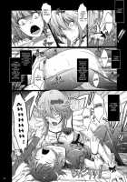 Re:Sister / Re:Sister [Tana] [Heartcatch Precure] Thumbnail Page 10