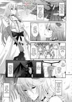 Re:Sister / Re:Sister [Tana] [Heartcatch Precure] Thumbnail Page 05