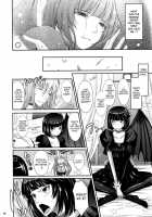 Re:Sister / Re:Sister [Tana] [Heartcatch Precure] Thumbnail Page 06