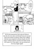 Edorian ED [Cowboy Bebop] Thumbnail Page 08